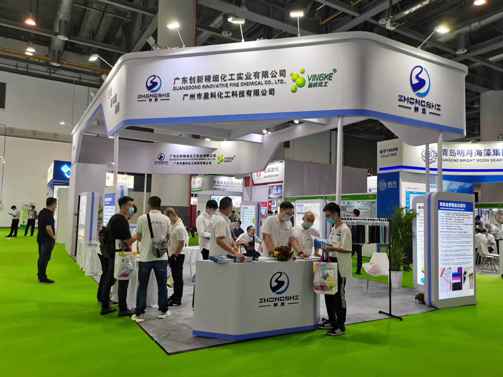 Textile chemical booth